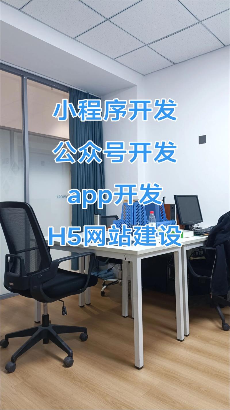 软件定制开发：企业信息化转型的催化剂